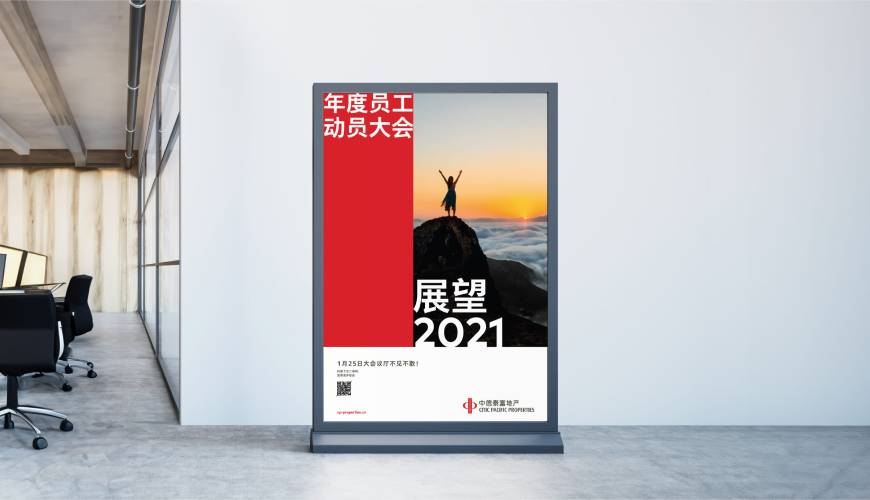 抚顺县优秀的包装设计工作室